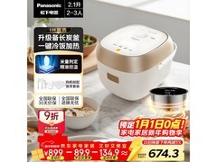 Panasonic SR - H07A 2L电饭煲低至724元