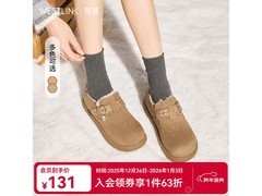 西遇厚底勃肯鞋加绒保暖雪地鞋