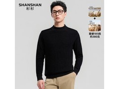 杉杉男重磅羊毛打底衫169元