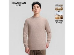 杉杉男士羊毛羊绒打底衫 低至169元！