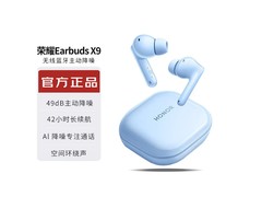 荣耀X9蓝牙耳机85.5元