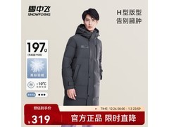 雪中飞90%绒羽绒服168元起