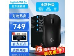 罗技 GPW2 金刚版黑鼠直降 160 元速抢