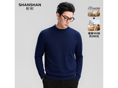 杉杉男重磅羊毛打底衫169元抢