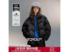 初语羽绒服京东6折，叠加券低至303元