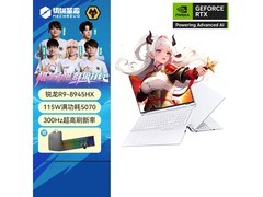 机械革命蛟龙16Pro 2025到手仅7989元