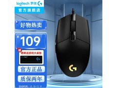 罗技G102二代鼠标79元抢