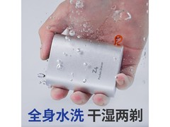 映趣剃须刀19.9元抢