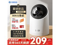 海雀4K摄像头191元抢