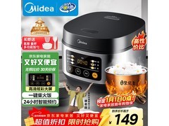 美的3L微压电饭煲129元