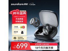 声阔C40i太空舱Pro耳夹式耳机