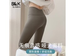 班尼路S&amp;K 200g鲨鱼裤低至29.9元