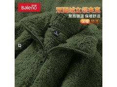 班尼路男款加绒保暖外套热卖