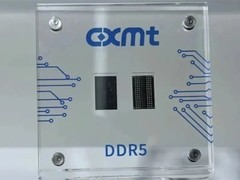 长鑫科技启动IPO拟募资295亿