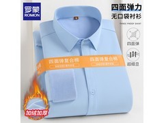 罗蒙男士加绒衬衫，68.57元京东带回家