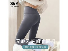 班尼路S&amp;K 29.9元加厚鲨鱼裤速抢！