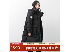 鸭鸭L码黑色羽绒服，到手低至329元