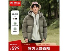 坦博尔男士深铬绿羽绒服低至549元