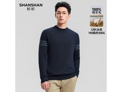 杉杉男士秋冬纯羊毛衫，低至154元疯抢