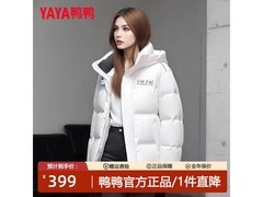 鸭鸭冬季S码白羽绒服，到手仅239元