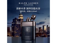 RALPH LAUREN男士香水100ml低至420元