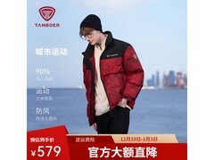 坦博尔短款羽绒服529元