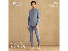 金利来男保暖内衣断码清仓