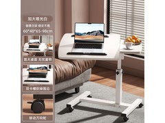 苏格可移动升降桌限时特惠