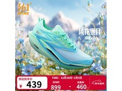 361°飞燃4.5跑鞋，369元速抢！