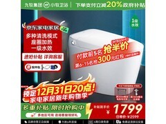 九牧X3智能马桶限时抢购