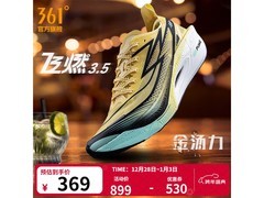 361°飞燃3.5男跑鞋369元