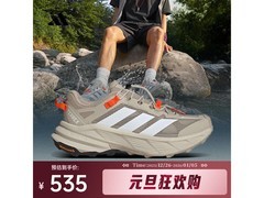 adidas运动鞋京东特惠，到手低至481元