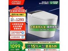 JOMOW智能马桶一体机669元