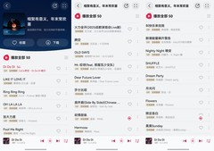 新年氛围就位！上华为音乐双旦优惠购卡，仪式感歌单开启新年