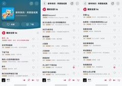 新年氛围就位！上华为音乐双旦优惠购卡，仪式感歌单开启新年