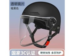 3C认证电动车头盔26.9元抢
