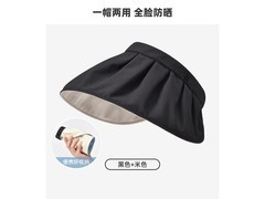 女士贝壳空顶防晒帽，领券到手仅15.9元
