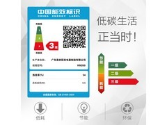 华凌HM200微波炉239元抢