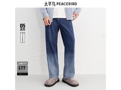 太平鸟男款夏季渐变牛仔裤5折包邮