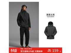 美特斯邦威冲锋衣满减，到手仅119元