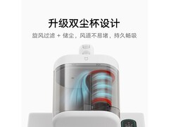 米家小米除螨仪2 Pro优惠购低至313元