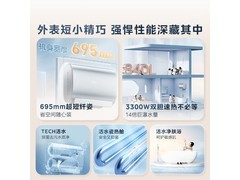 美的小西梅热水器活动价低至1824元