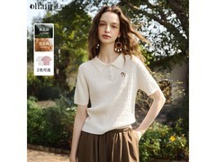 OLRAIN夏季白色绞花POLO领套衫5折到手