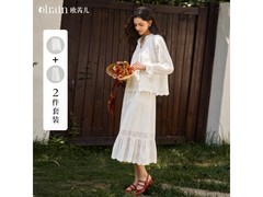 OLRAIN法式刺绣两件套4小时5折抢！