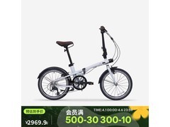 迪卡侬Fold 560折叠车京东特惠2969元