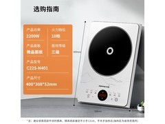 九阳防辐射电磁炉京东特惠低至154元