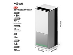 ZTK空气净化变频除湿机，京东直降200元