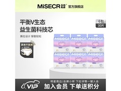 五月私语XL早安裤，京东低至39.9元