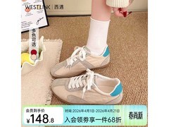 西遇2026新款女士德训鞋，低至87.5元！