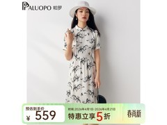 帕罗新中式真丝旗袍裙京东低至483元